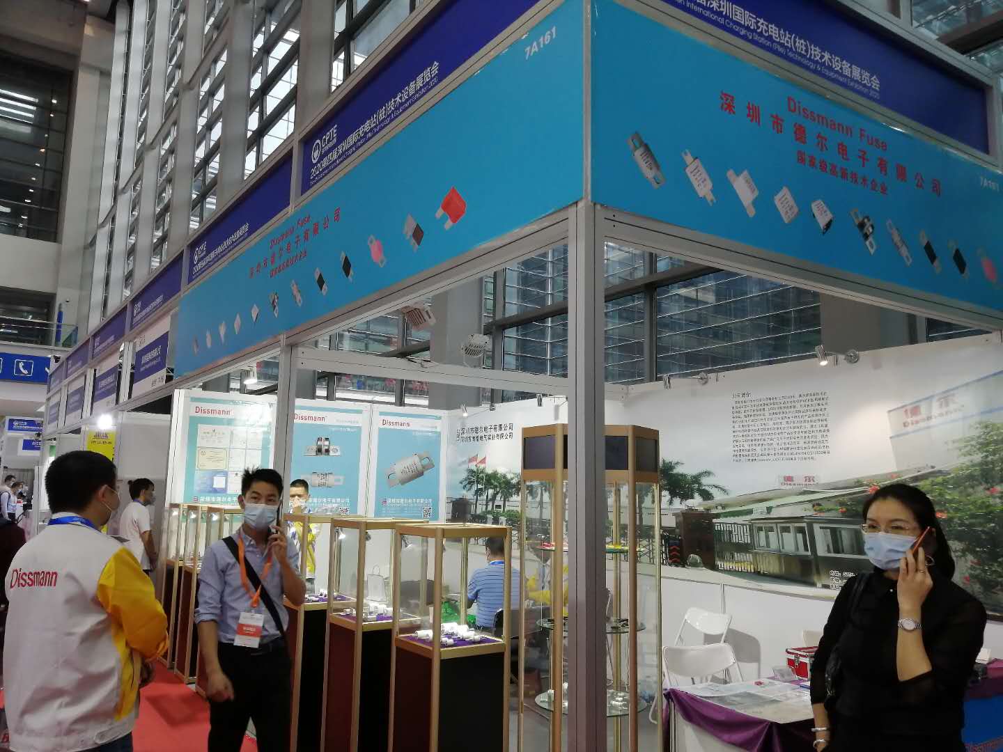 深圳德爾南熔，熔斷器保險絲工廠20年參展中.jpg